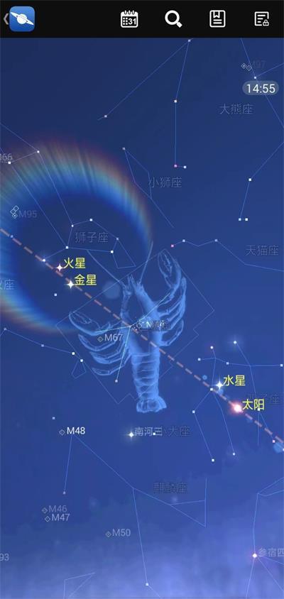 星图截图1