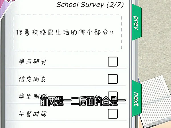 少女都市国际版