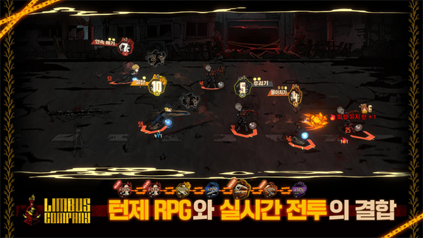 边狱巴士公司汉化版截图1