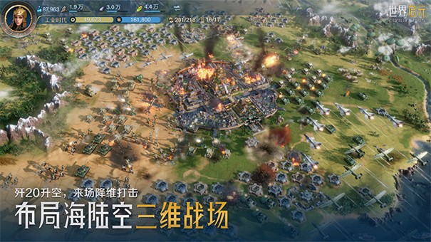 世界启元国际服截图0