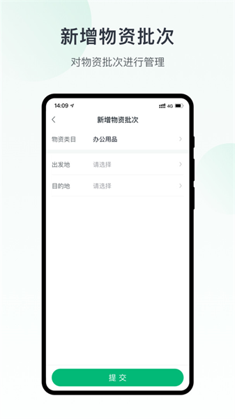 未来猪场pro