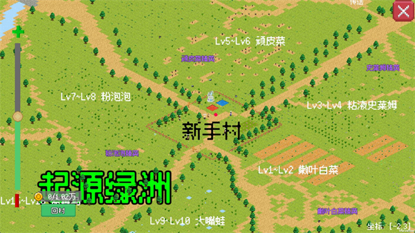 小世界成长记安卓版截图1