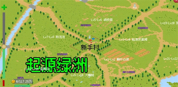 小世界成长记安卓版