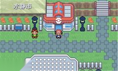 口袋妖怪究极绿宝石汉化版截图0
