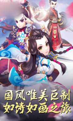 如诗如画