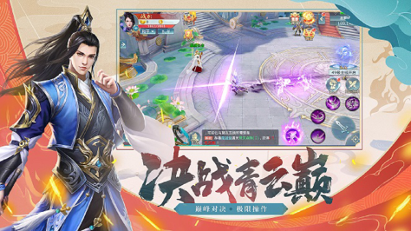 纵横诸天截图2