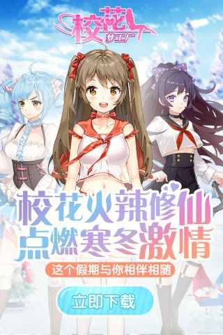 英雄打哪儿来截图3