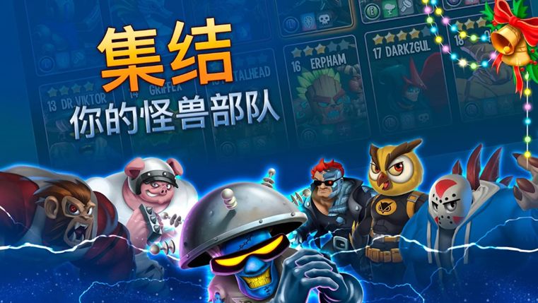杀神之战截图2