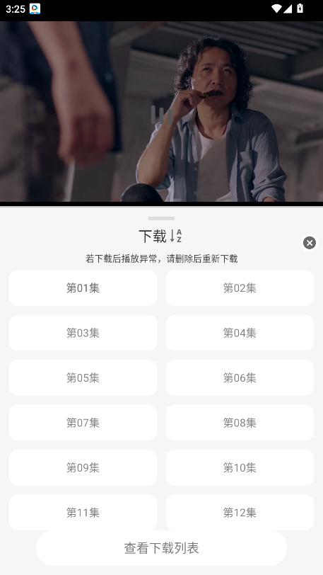 星河追剧