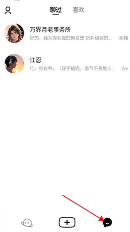猫箱移动端版