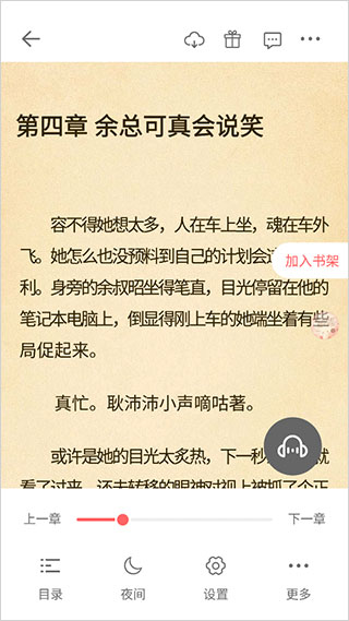 读乐星空 z