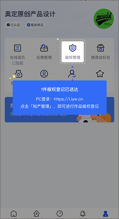 爱原物最新版