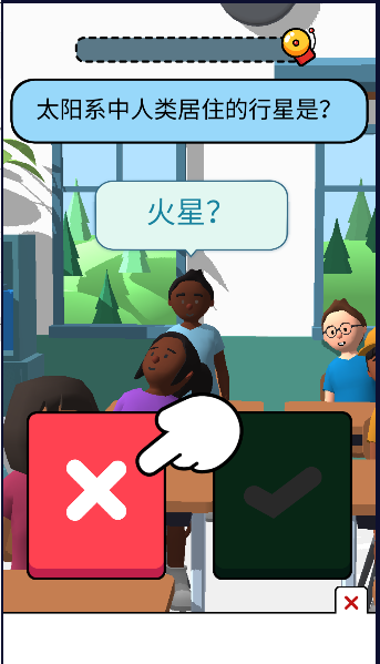 我是班导游戏免费版截图1