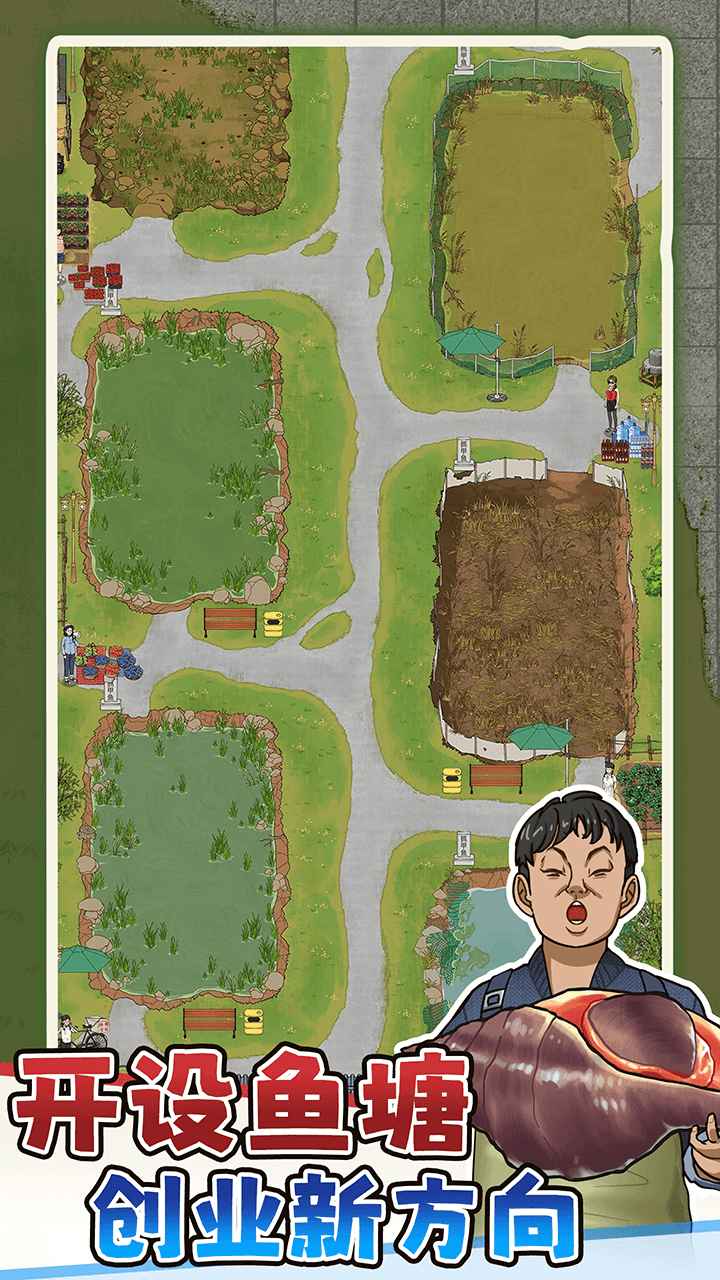 抓鱼大师截图0