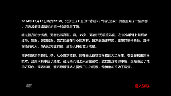 何氏汤泉安装