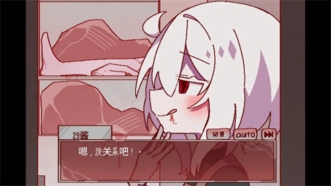 29屋的捕食者游戏
