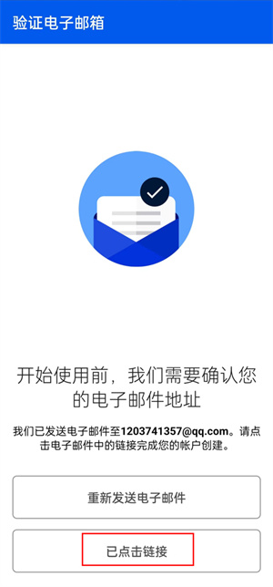 做我的眼睛最新版