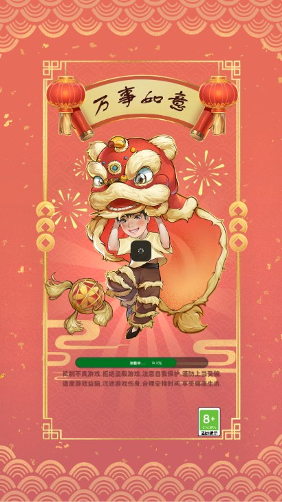 王保国的童年生活免广告不减反增版截图1