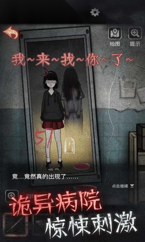 浮路病院 免广告