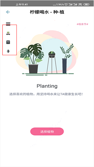 柠檬喝水 免费