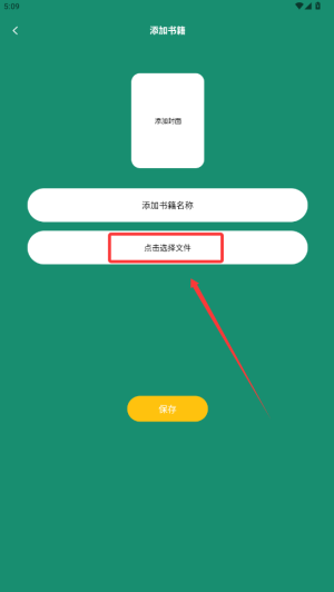 爱读小说