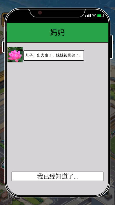 重启人生2025免广告版