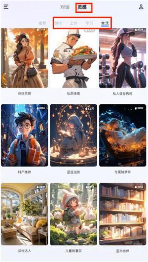 vivo千询 免费