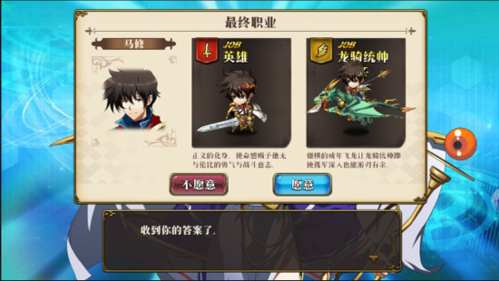 梦幻模拟战360版