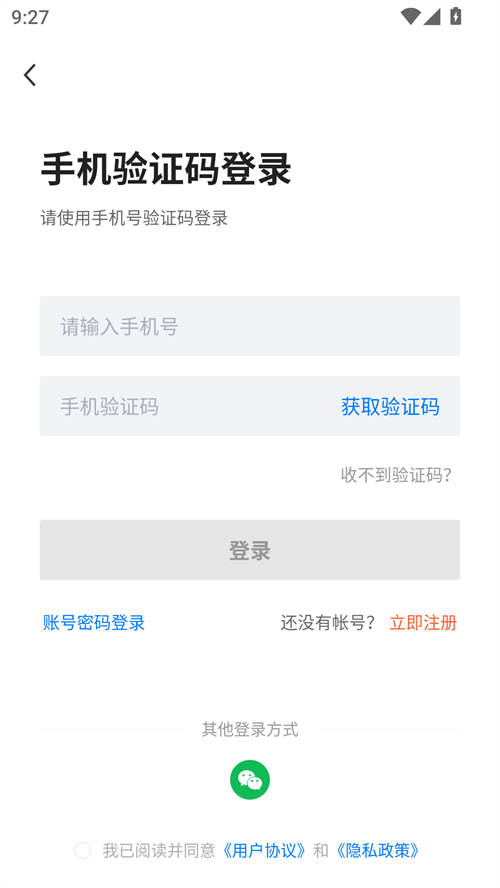 聊城快聘平台 免费