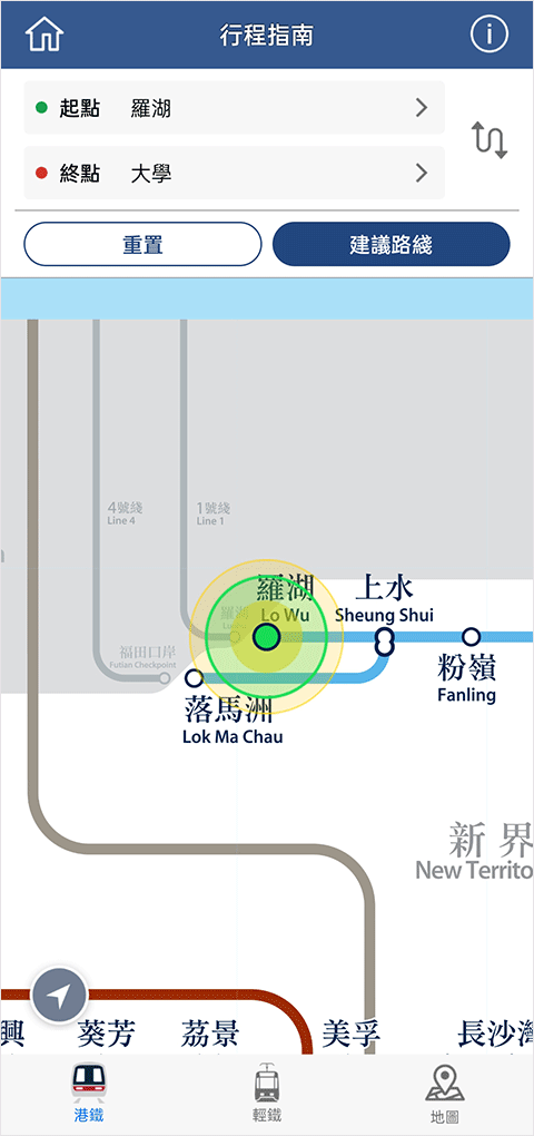 MTR港铁最新版