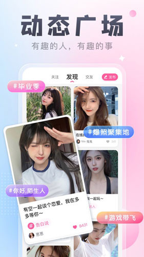 多多CP免费版截图0