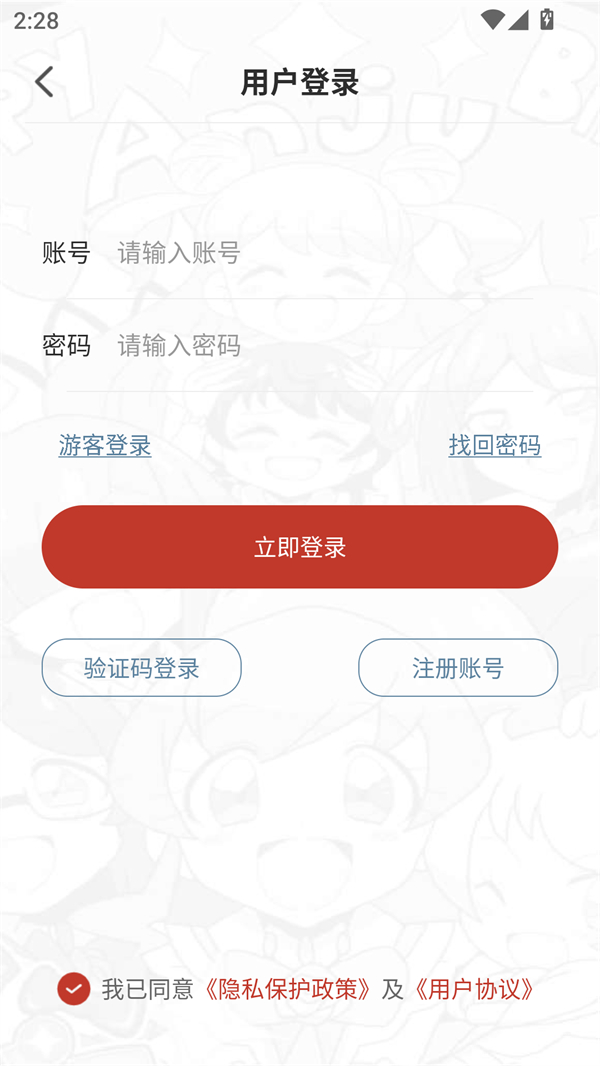 56漫画 tg.免费