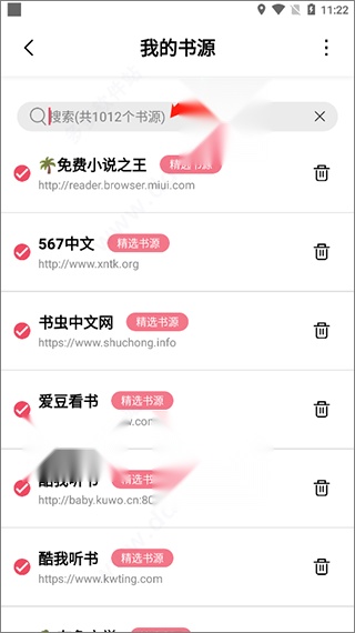 树莓阅读最新版