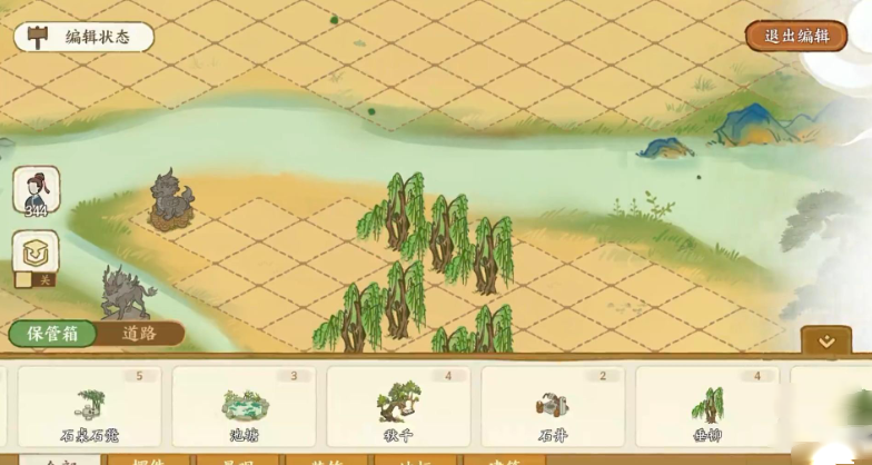 华夏绘世录渠道版