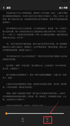 全网小说大全