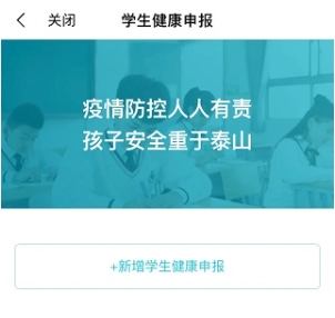 我的盐城 免费