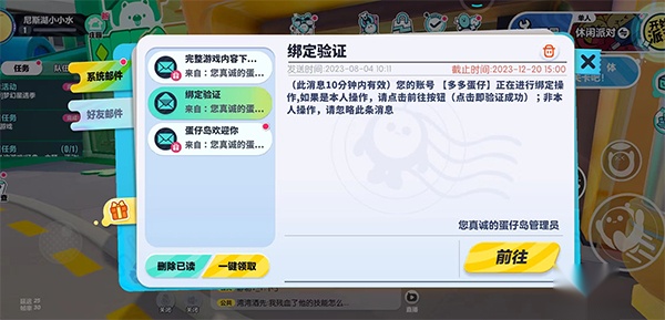 网易大神将军令  安卓移动端