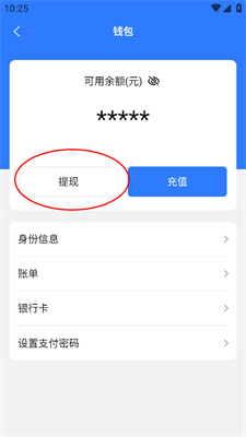 旺旺商聊正版