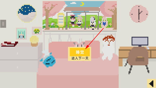 小春养成记游戏(xiaochunGame)  安卓版