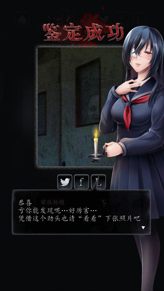 心灵照片 手机汉化版
