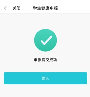 我的盐城 免费