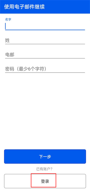 做我的眼睛最新版