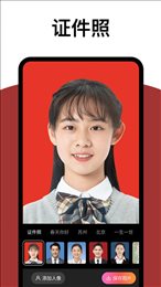 拓扑炫拍相机截图1