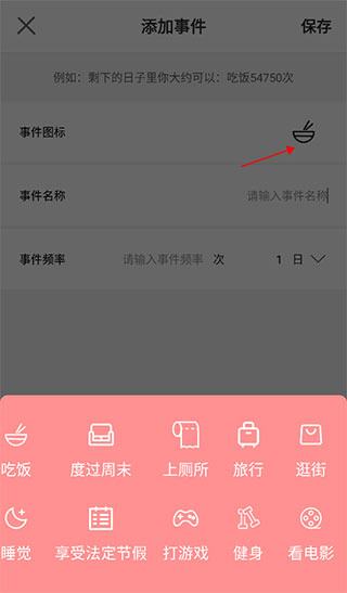 余生正版