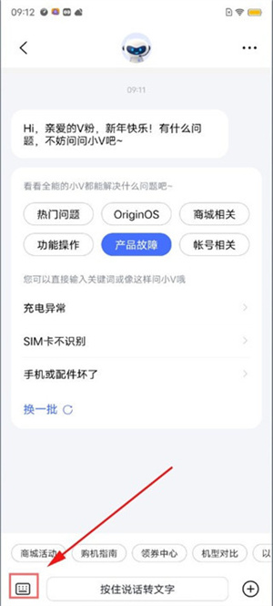 爱酷应用商店 免费