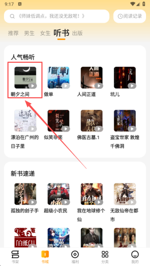 郁书坊