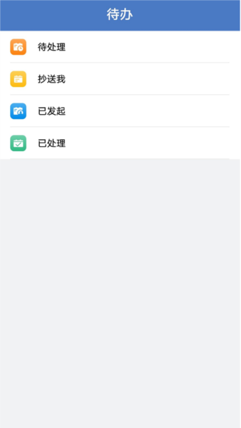 云表正版