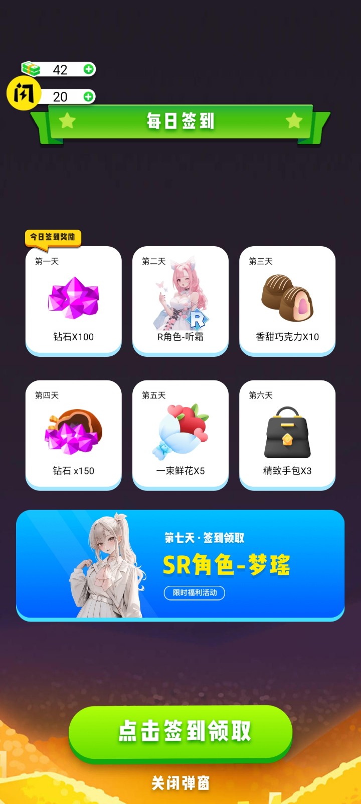 快乐洗浴城小游戏  正式版