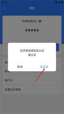 旺旺商聊正版