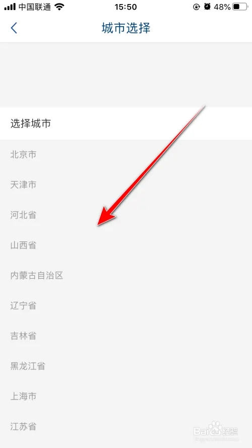 国务院最新版